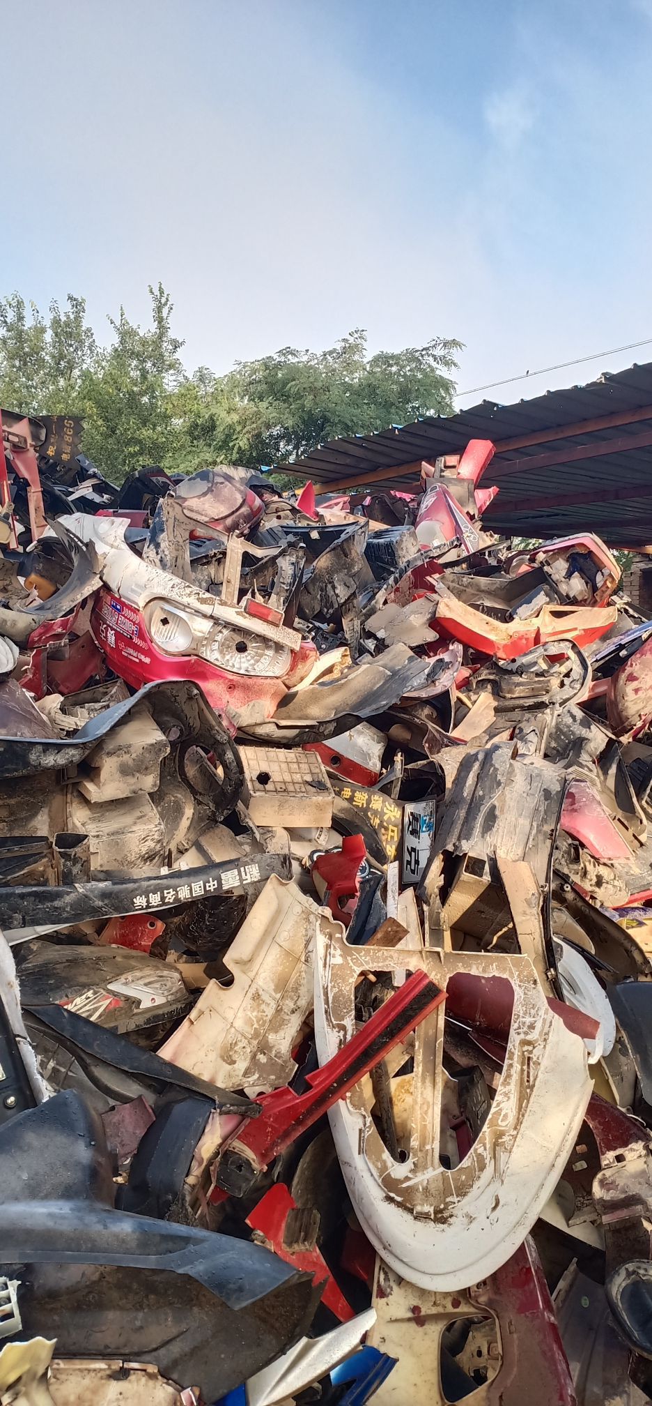 庆阳科华废旧材料有限公司