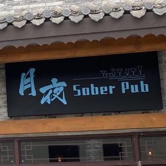 地址(位置,怎么去,怎么走):  崇左市江州区游湖街崇左市江州区第三