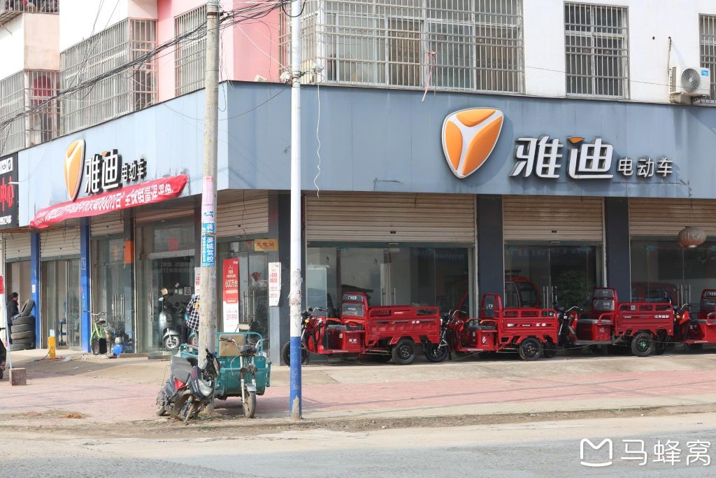 固始县蒋集镇雅迪电动车(庆中大道店)