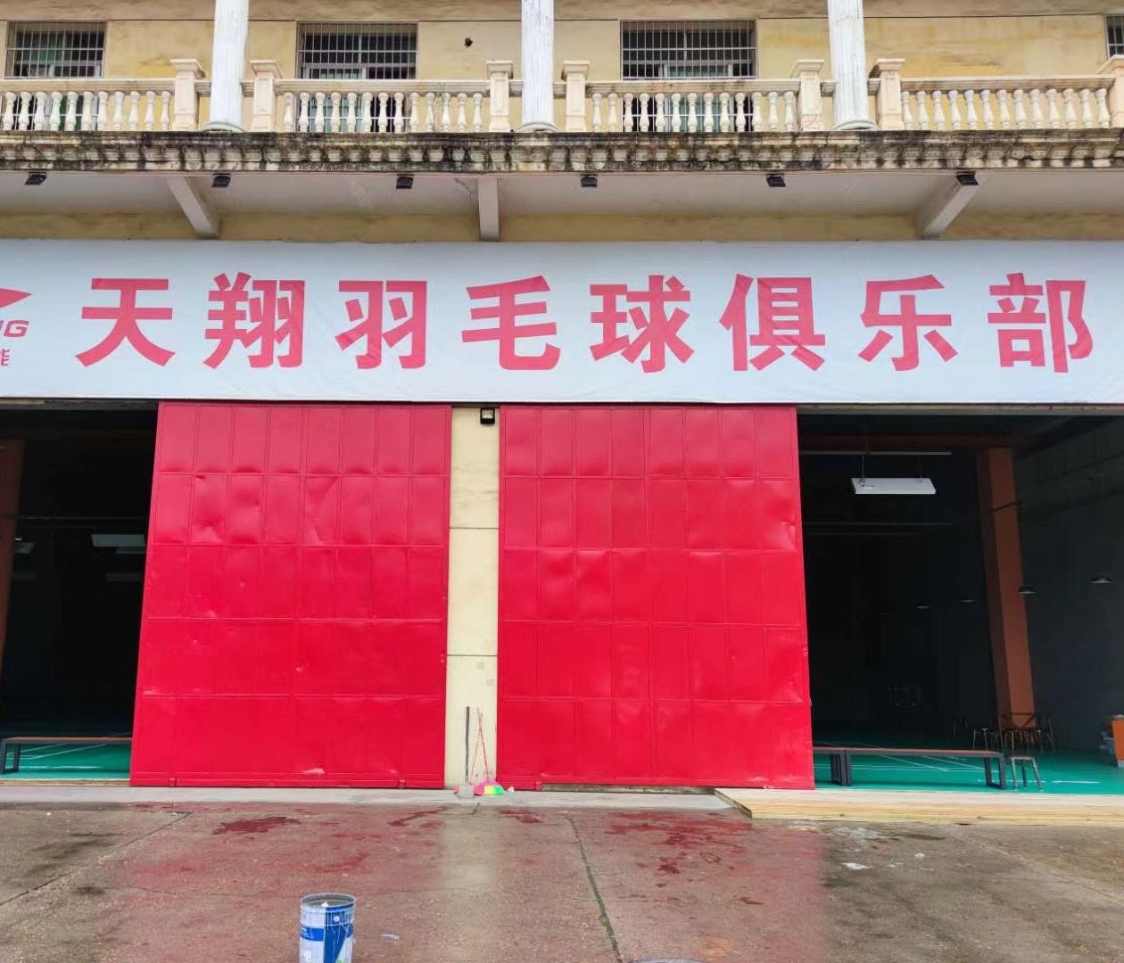 天翔羽毛球者俱乐部