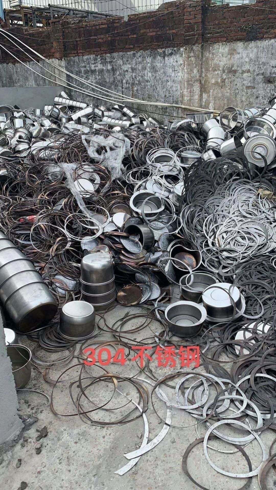 高价收废品