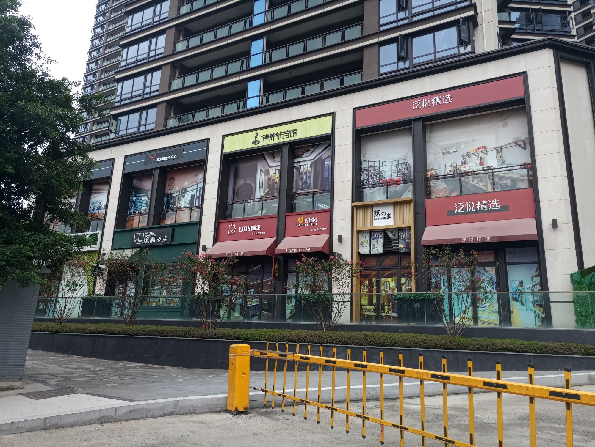 我闻书城