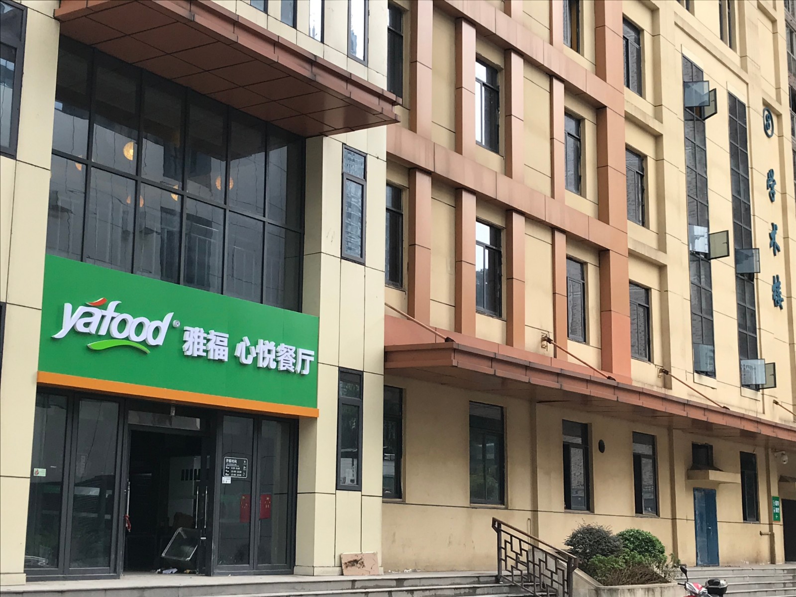 重庆大学附属肿瘤医院