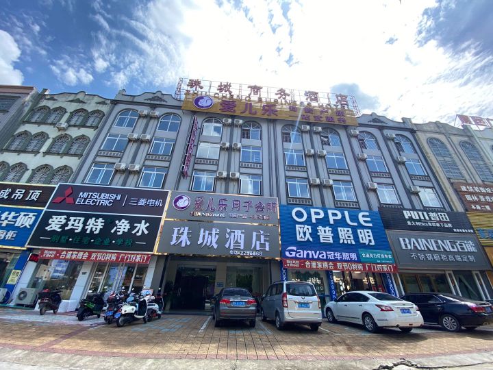 爱儿乐月子会所