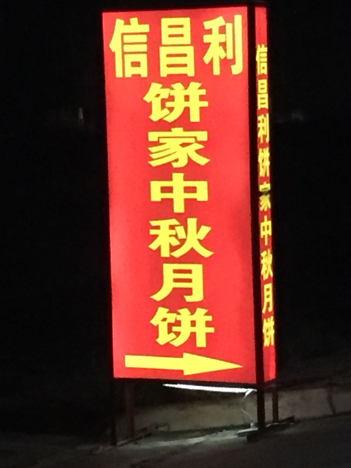 天堂镇元头岗大朗村69号