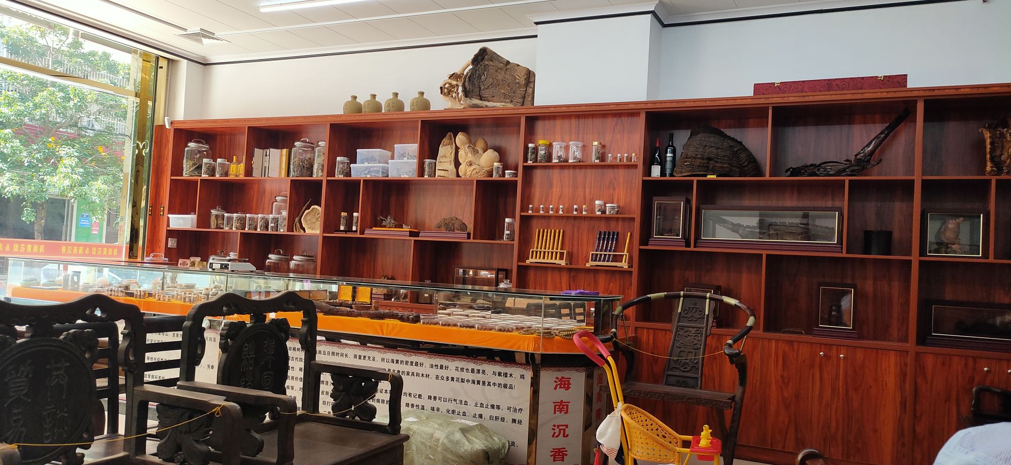 梨馨阁洪家海黄工艺品店