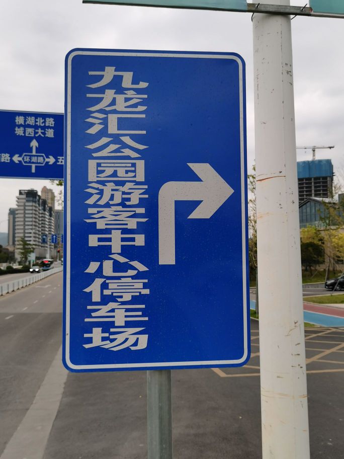 18号码头商业广场
