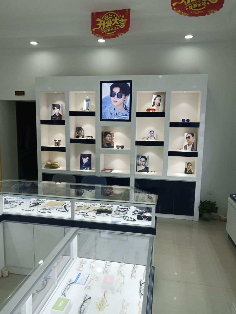 杭州保岛眼镜(解放南路店)