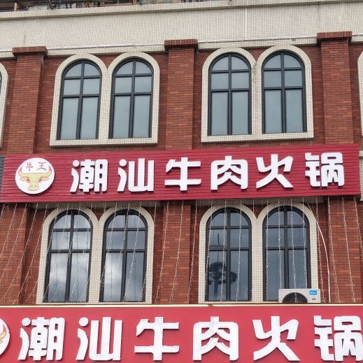 清远鸡本地农家菜(中恒广场店)