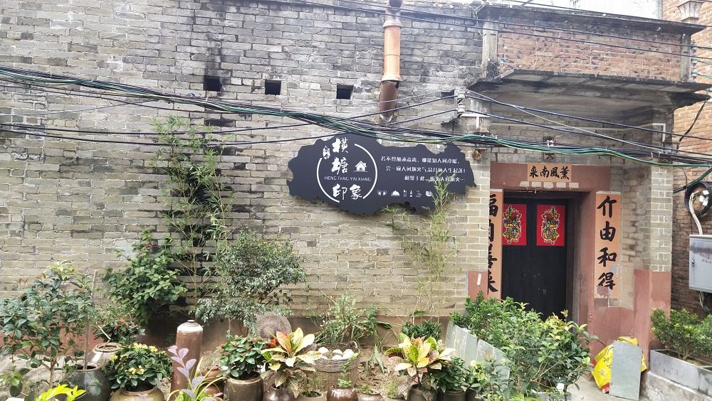 南沼公祠