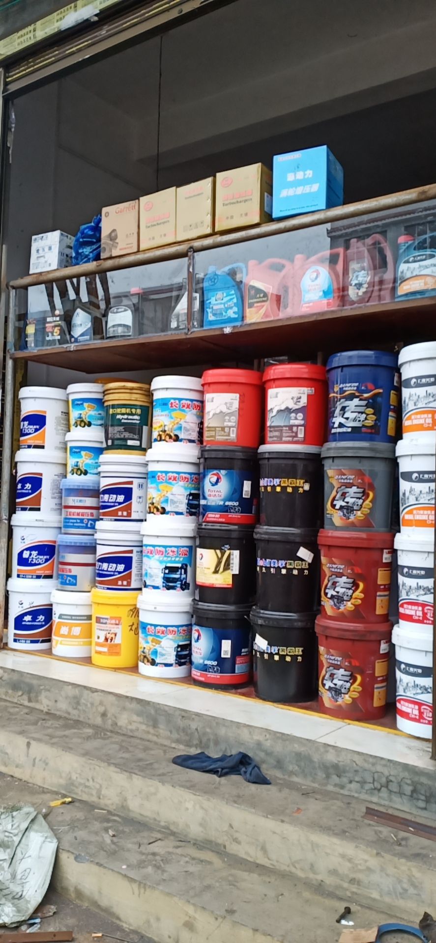 大山丫平安汽配