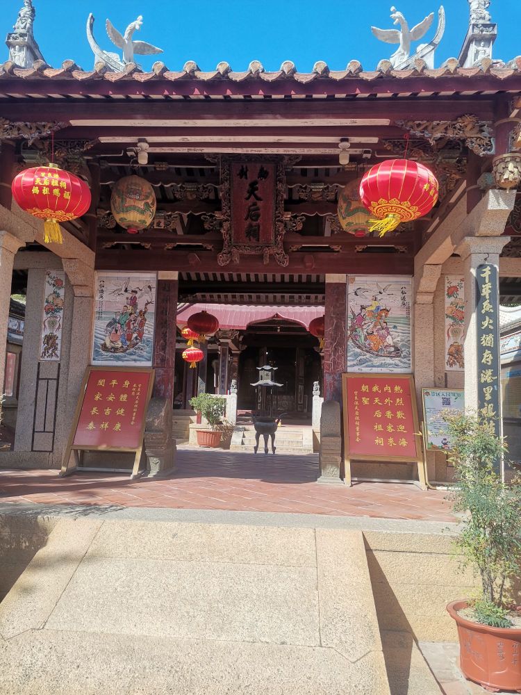 妈祖诞生土旅游风景区游客中心