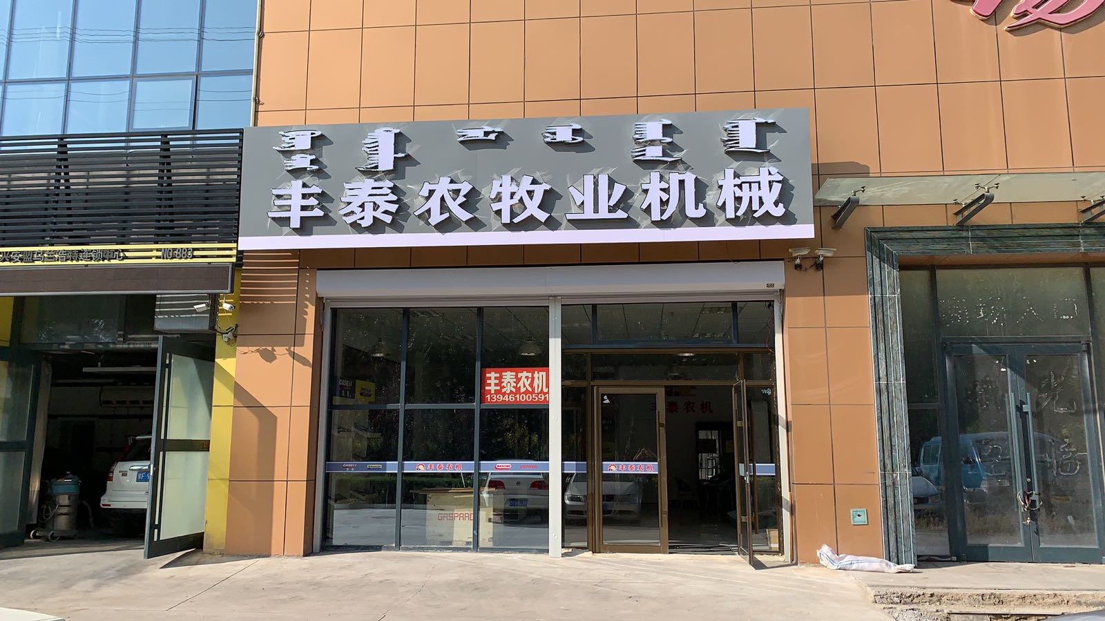 内蒙古自治区兴安盟乌兰浩特市G111(京加线)