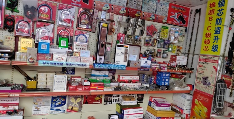 急开锁换锁配钥匙