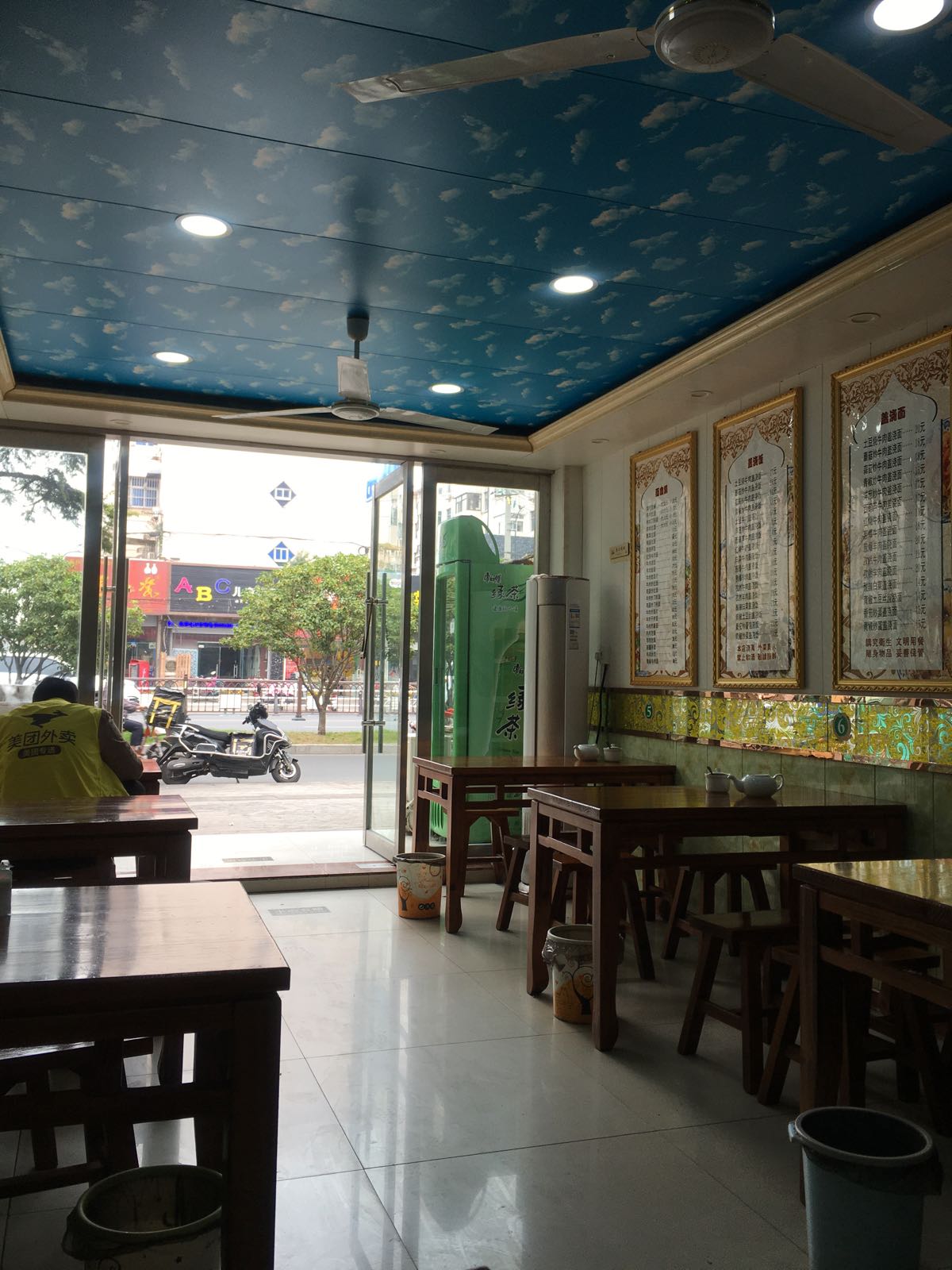 清真兰州拉面(苏中中路店)