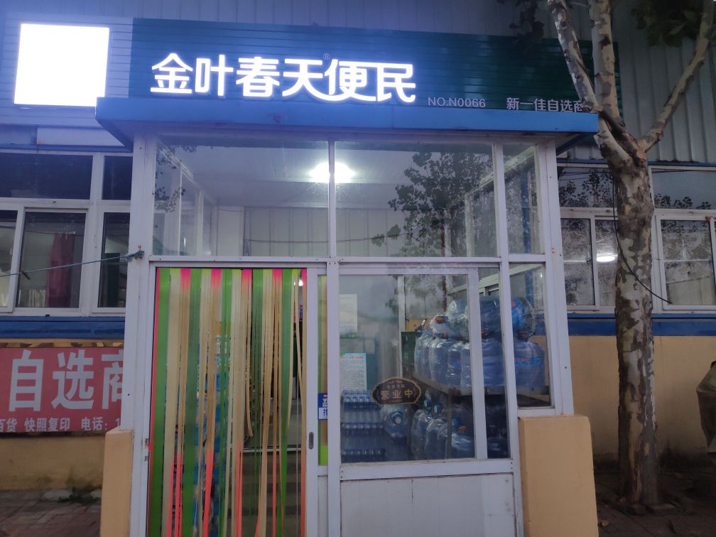 大连市金州区申复线