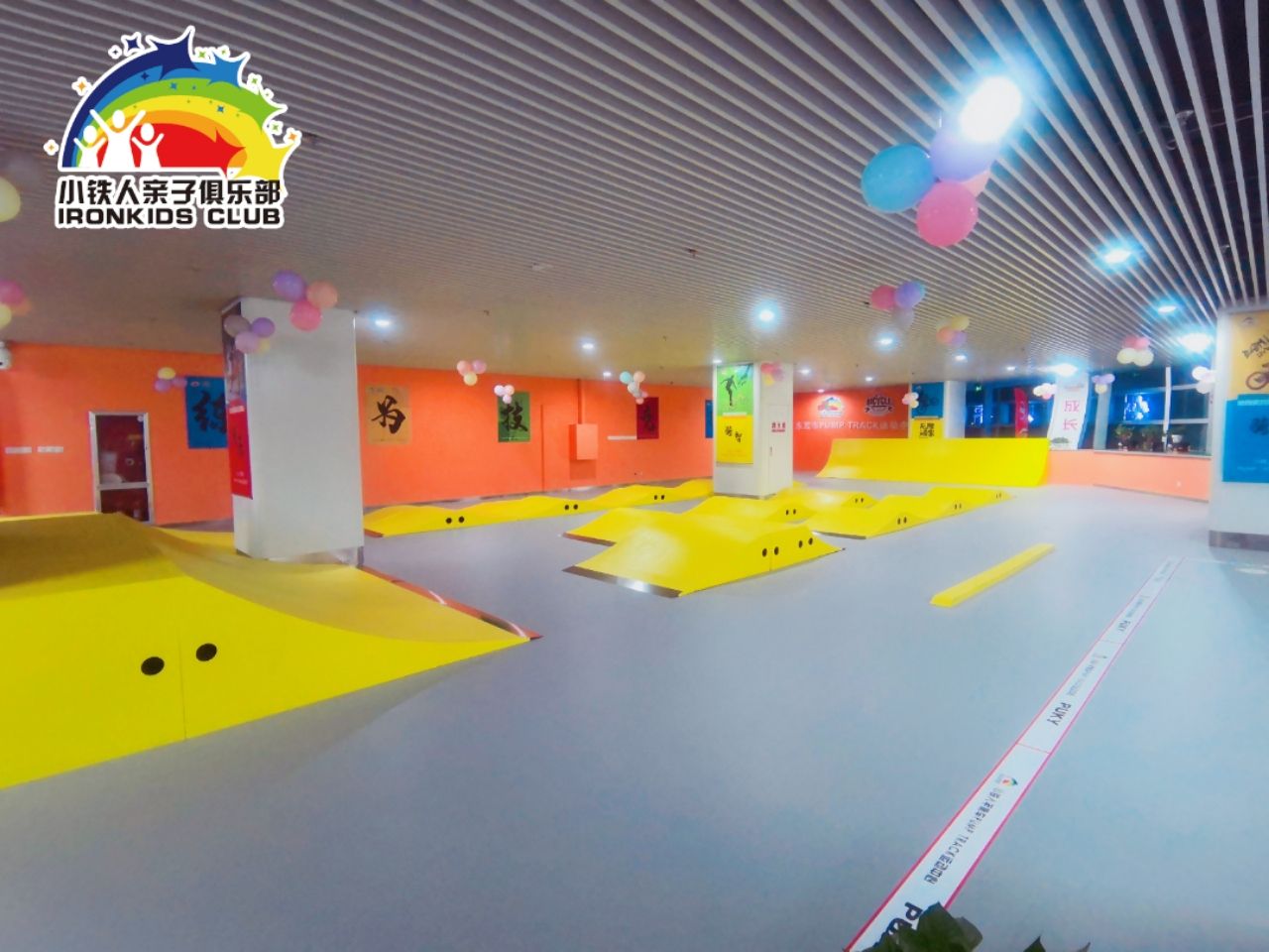 小铁人PUKY奥体运动馆