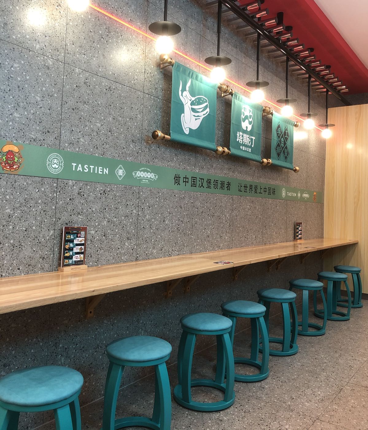 塔斯汀中国汉堡瑞安安阳路店