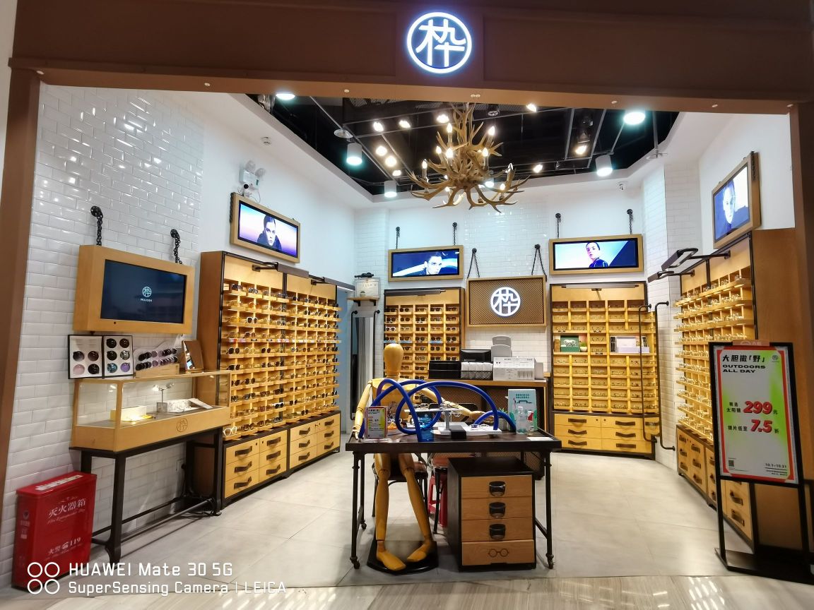 派丽蒙眼睛(吉安天虹购物中心店)