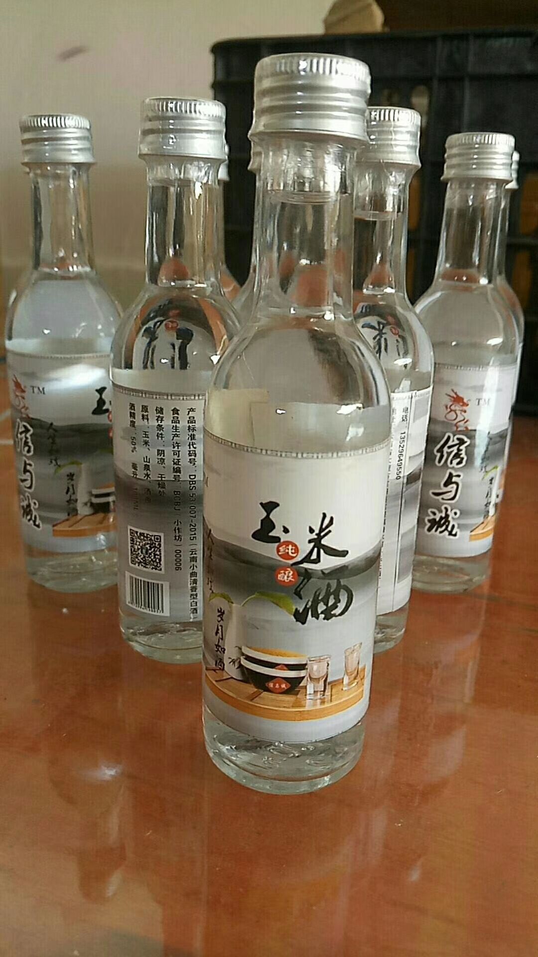 宾Il川县乐天酒业