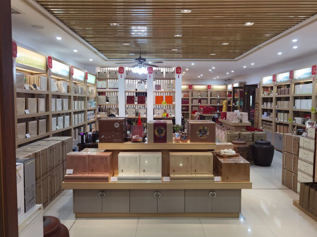 品品香晒白金福鼎白茶(株洲市运营店)