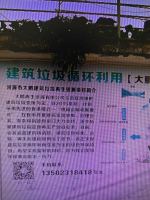 河源市大鹏再生资源有限公司