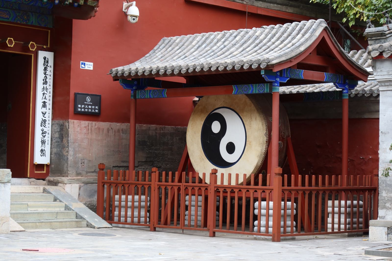 东岳庙