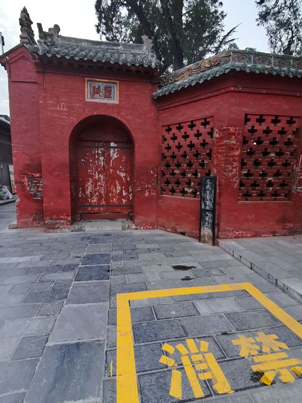 韩城稳庙