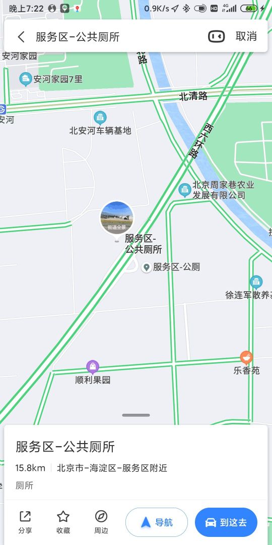 服务器-公共厕所