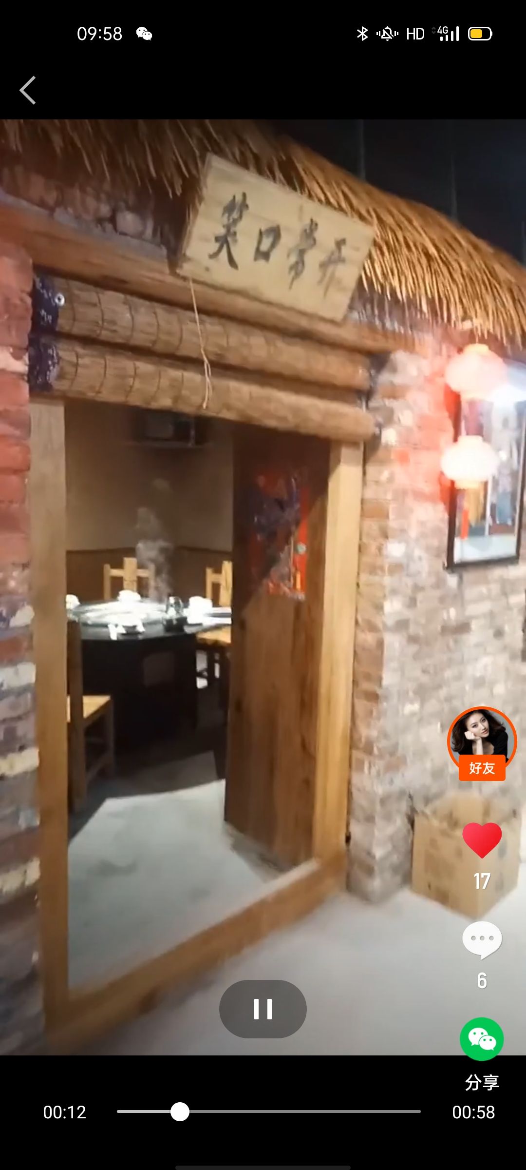 延松饭店农家特色大地锅                     地址:山东省聊城市临清