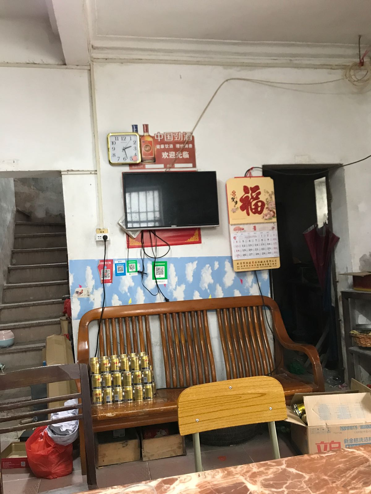 上白士多