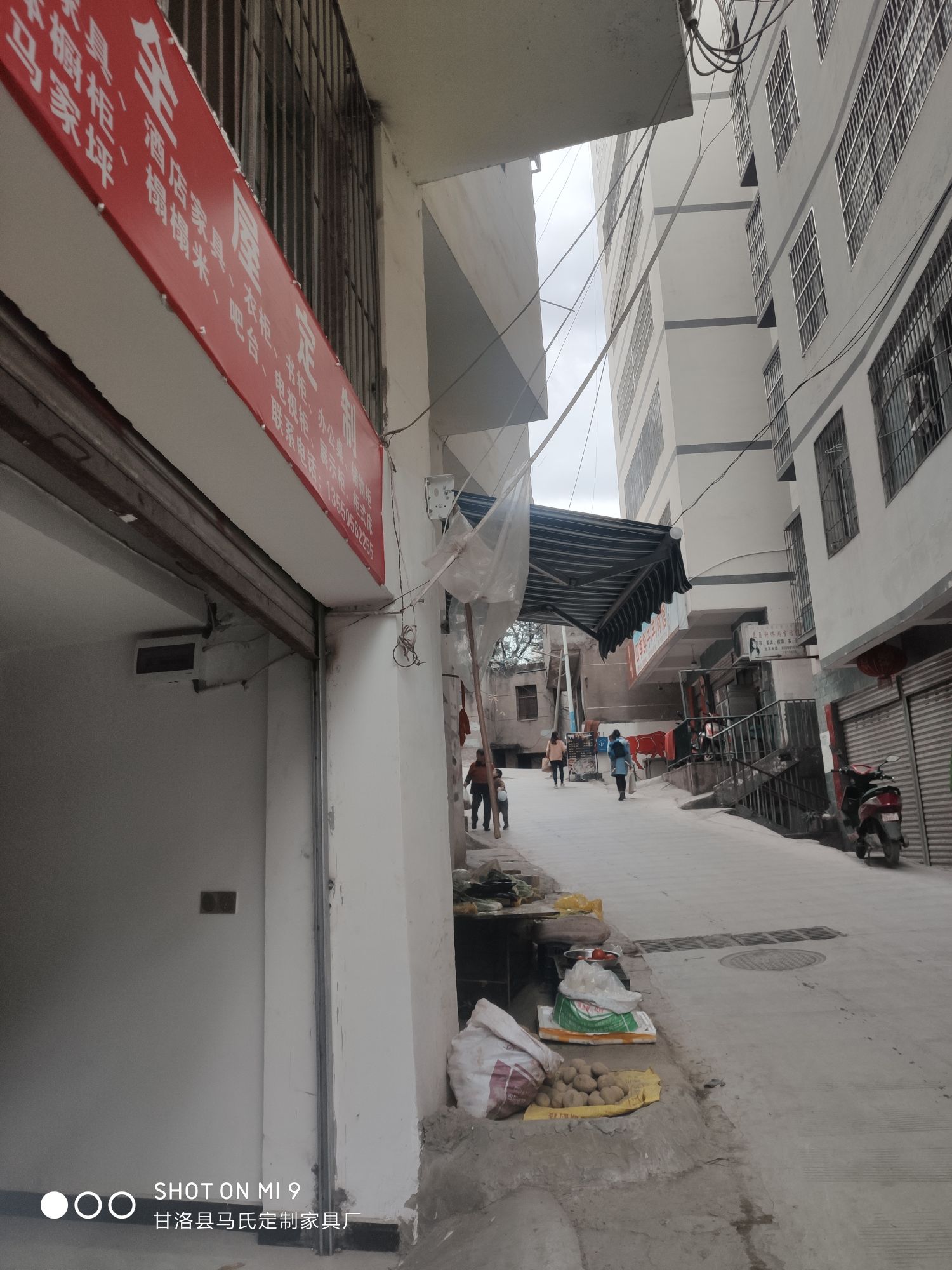 思合全屋定制店