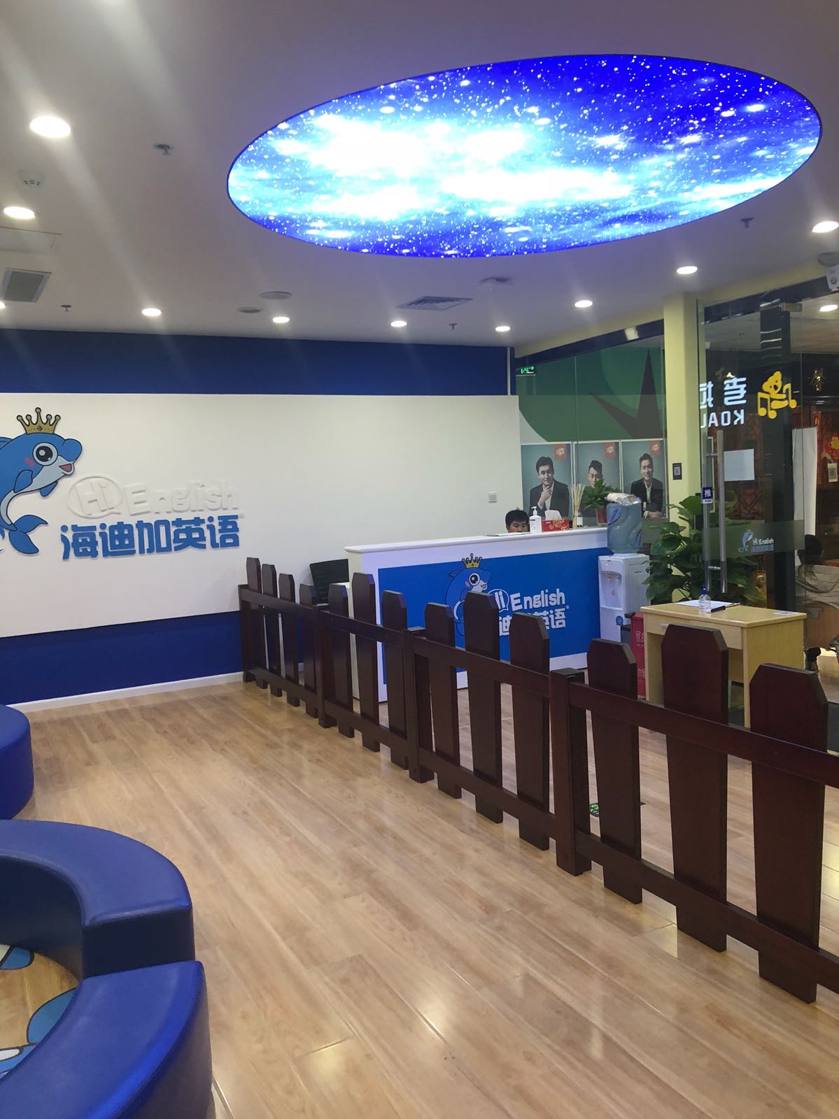 海迪加阅读馆(亚运村店)