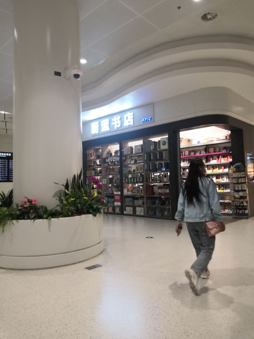 蔚蓝书店