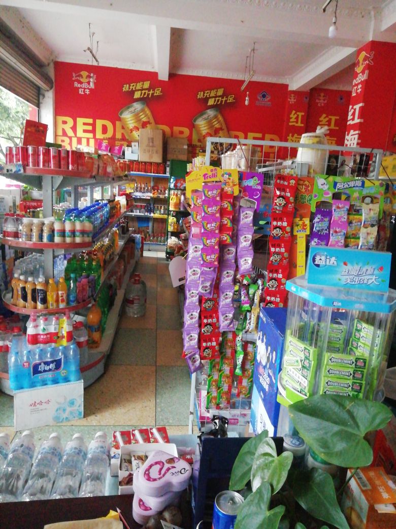 红梅超市(升阳路店)