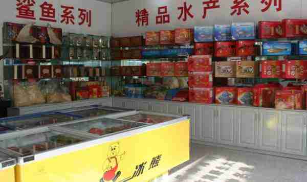 黄家海产蟹鱼虾批发