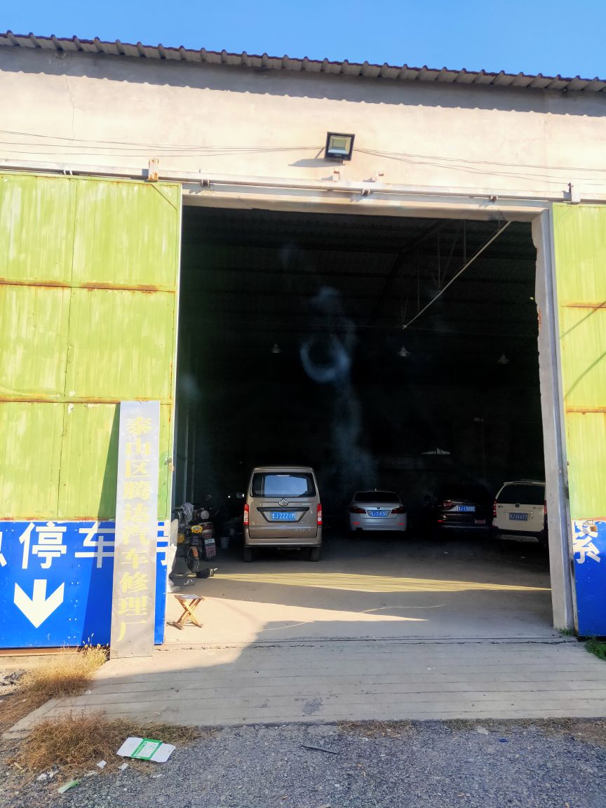 鹏鑫汽车救援拖车补胎搭电修理厂