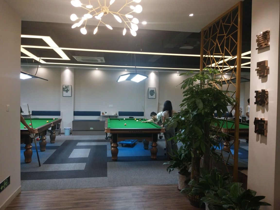 壹号台球棋牌会馆(壹号球馆)