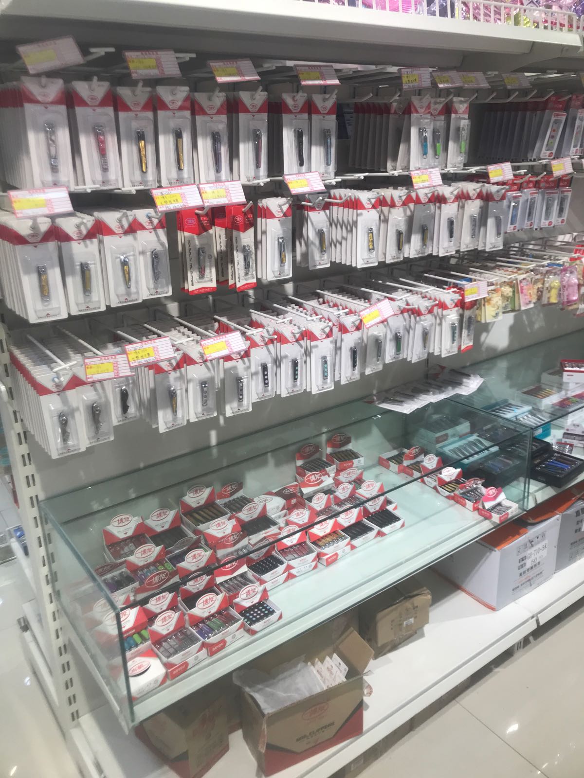 河南省惠之家商贸有限公司