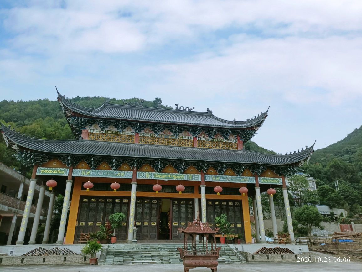华严禅寺