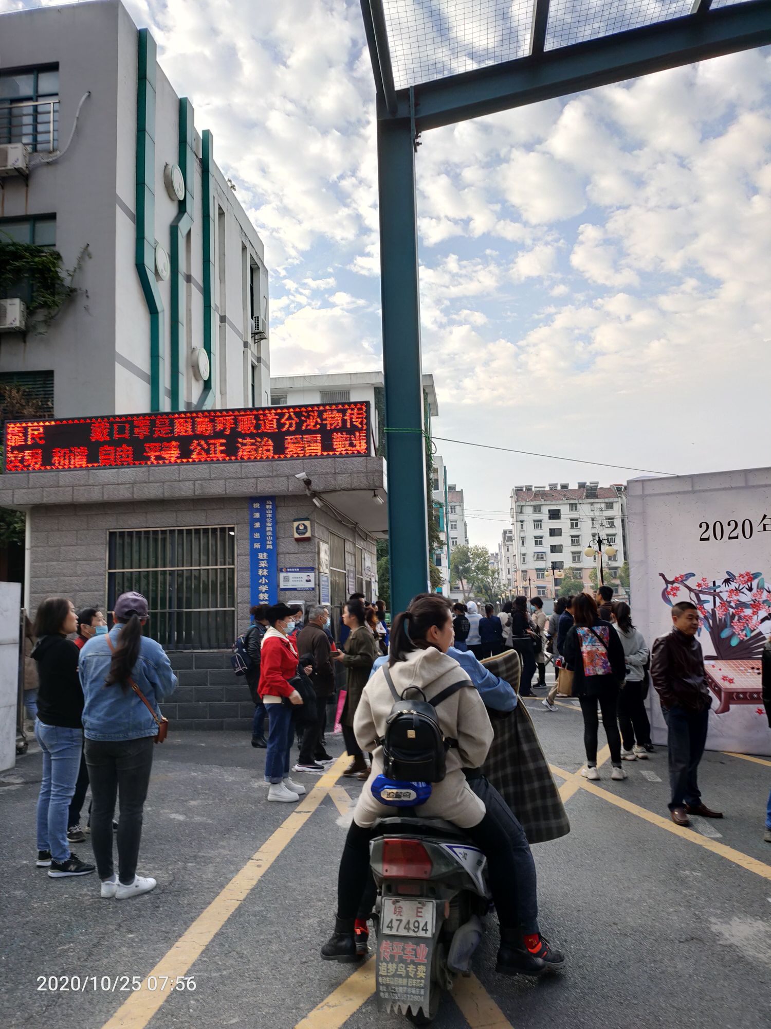 安徽省马鞍山市花山区雨山东路世纪大厦(朝辉首府南100米)