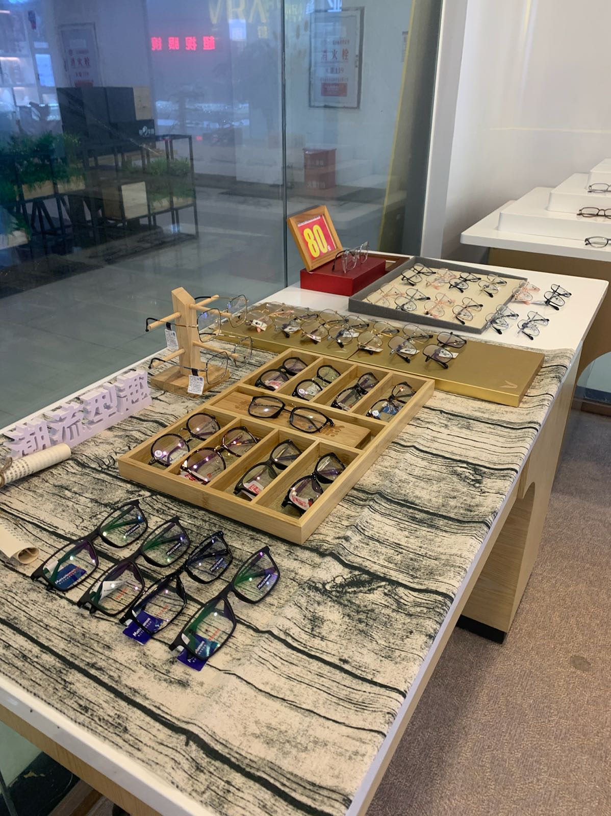 华仁眼睛(厦禾路店)