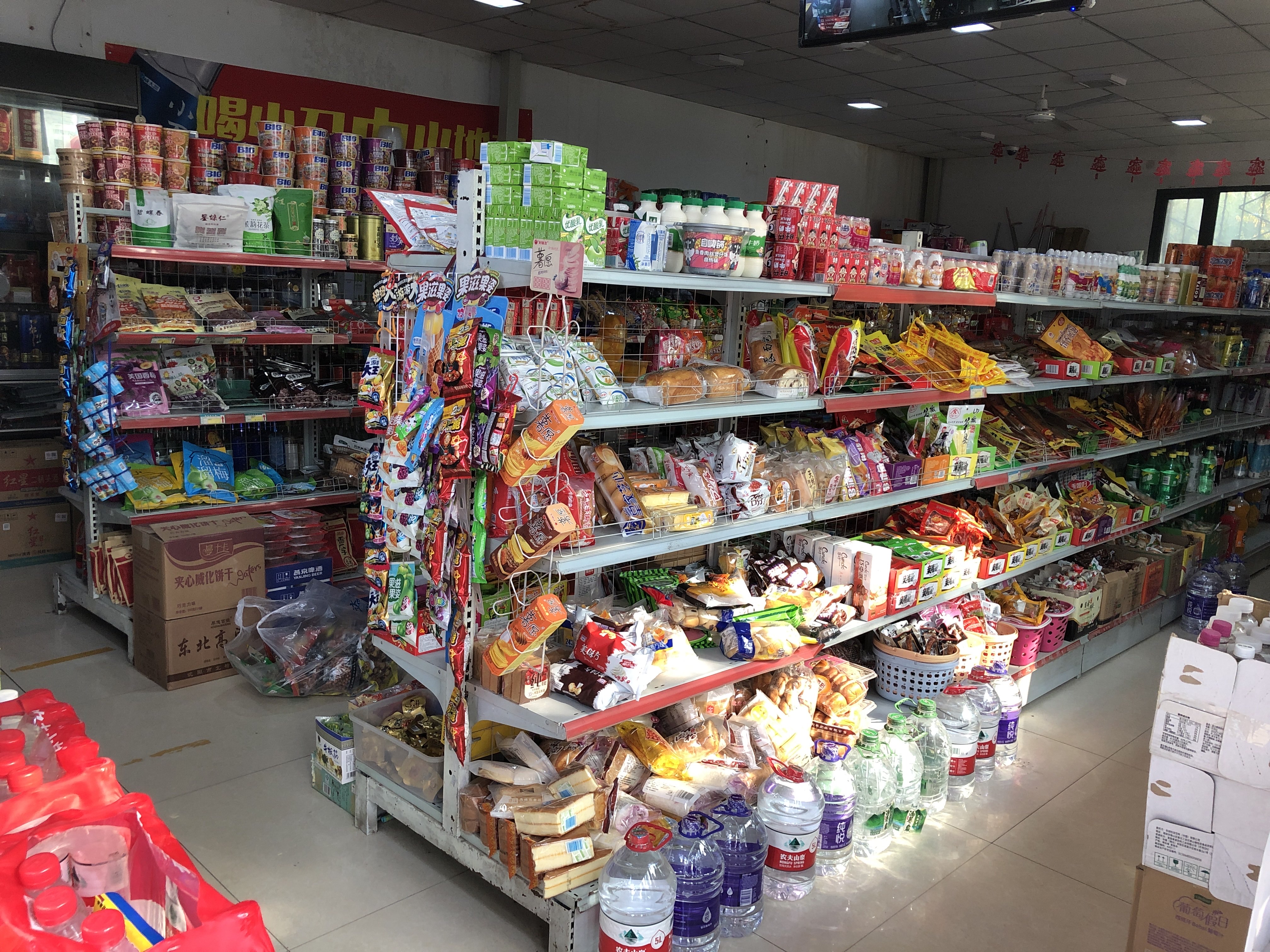 青花汾酒竹也请酒便利店