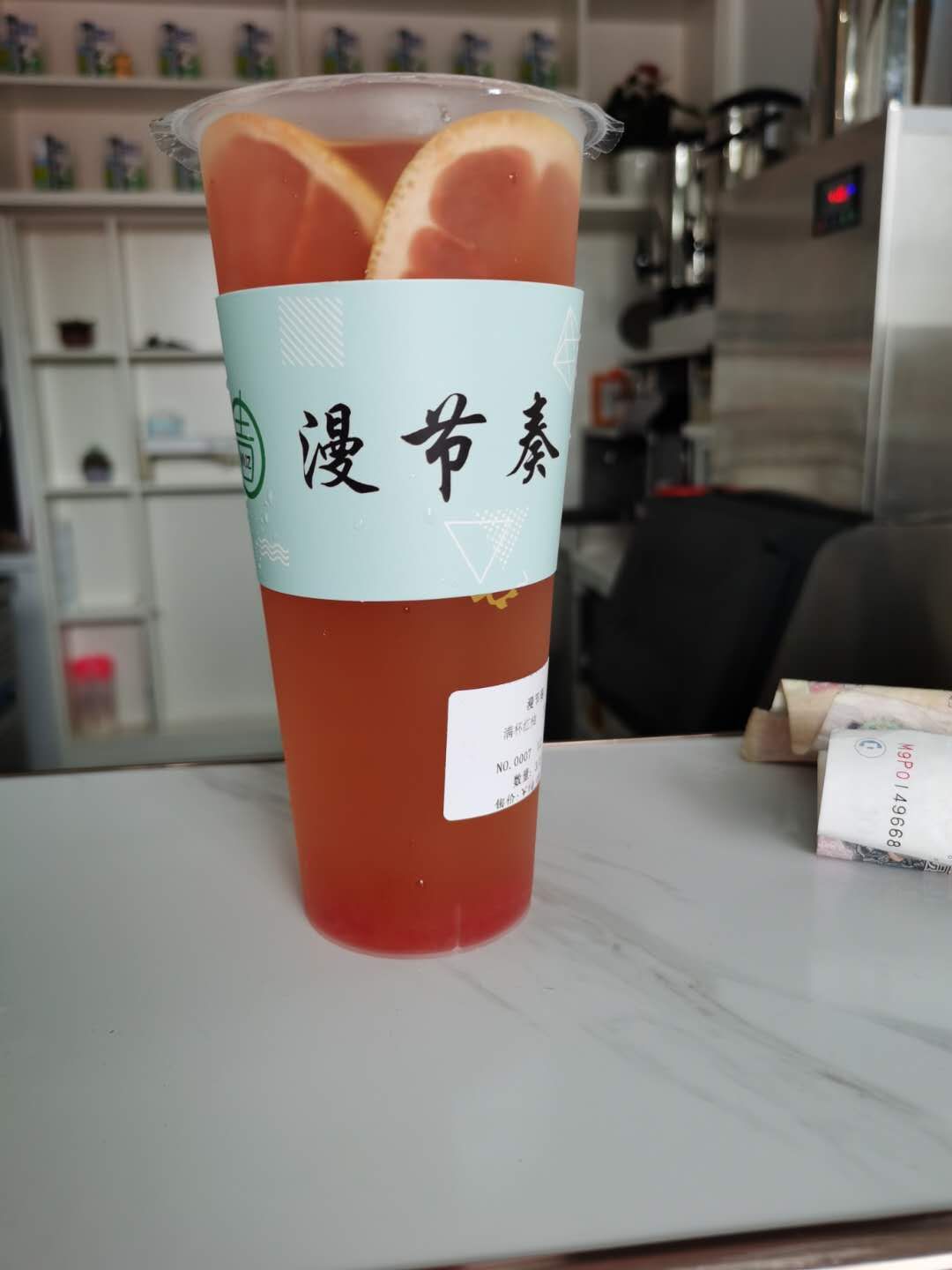 漫节奏奶茶店