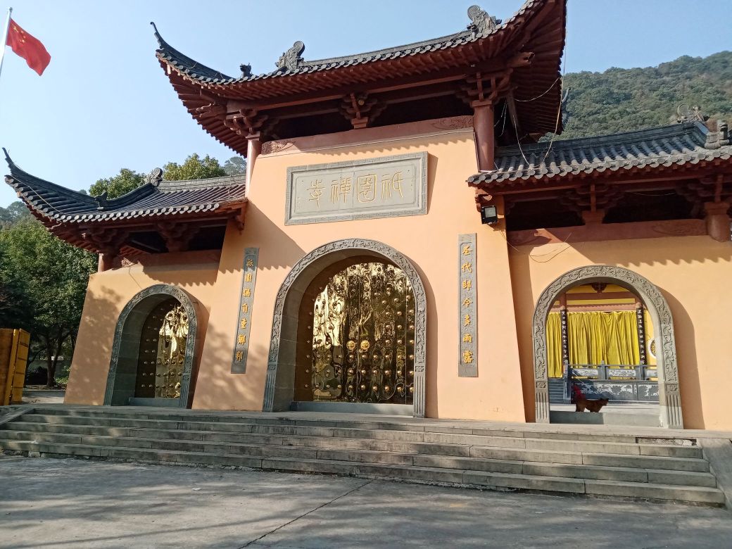 祗园禅寺