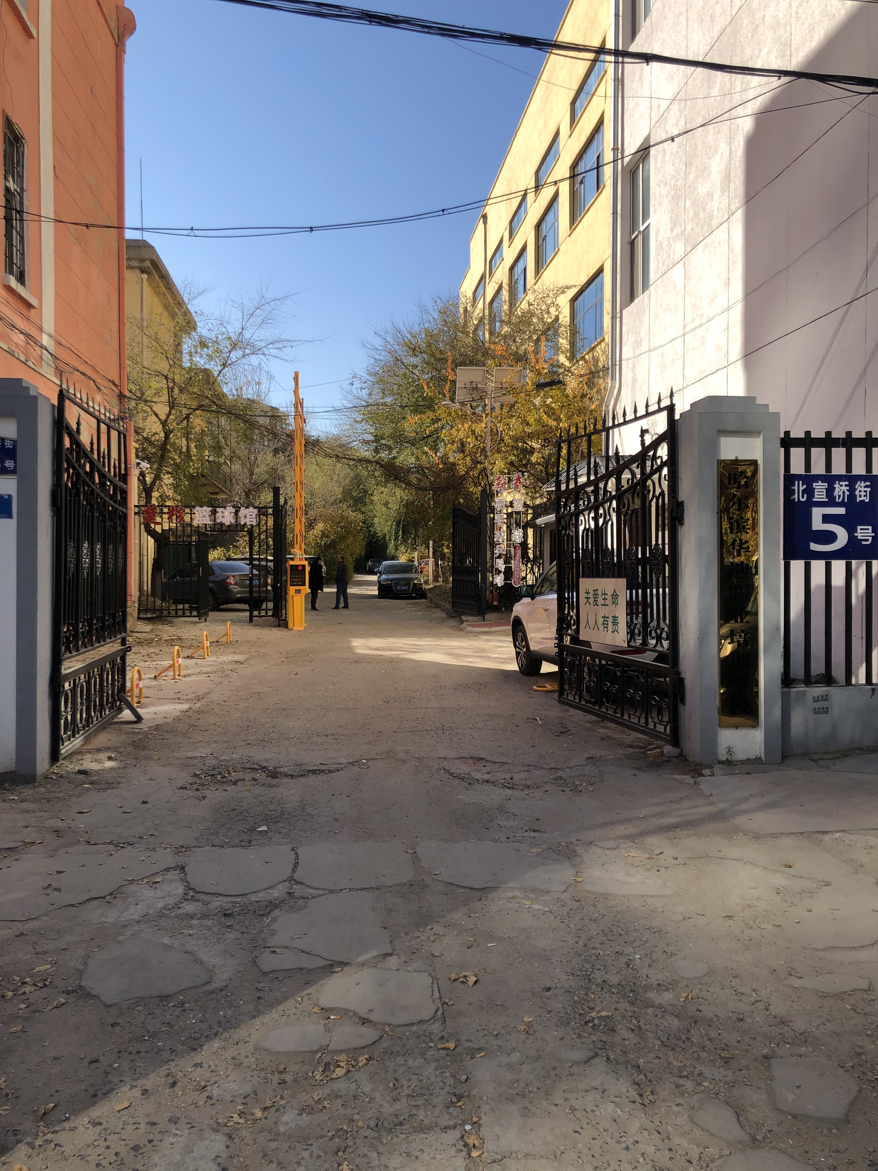 新奇羽毛球篮球馆(哈工程店)