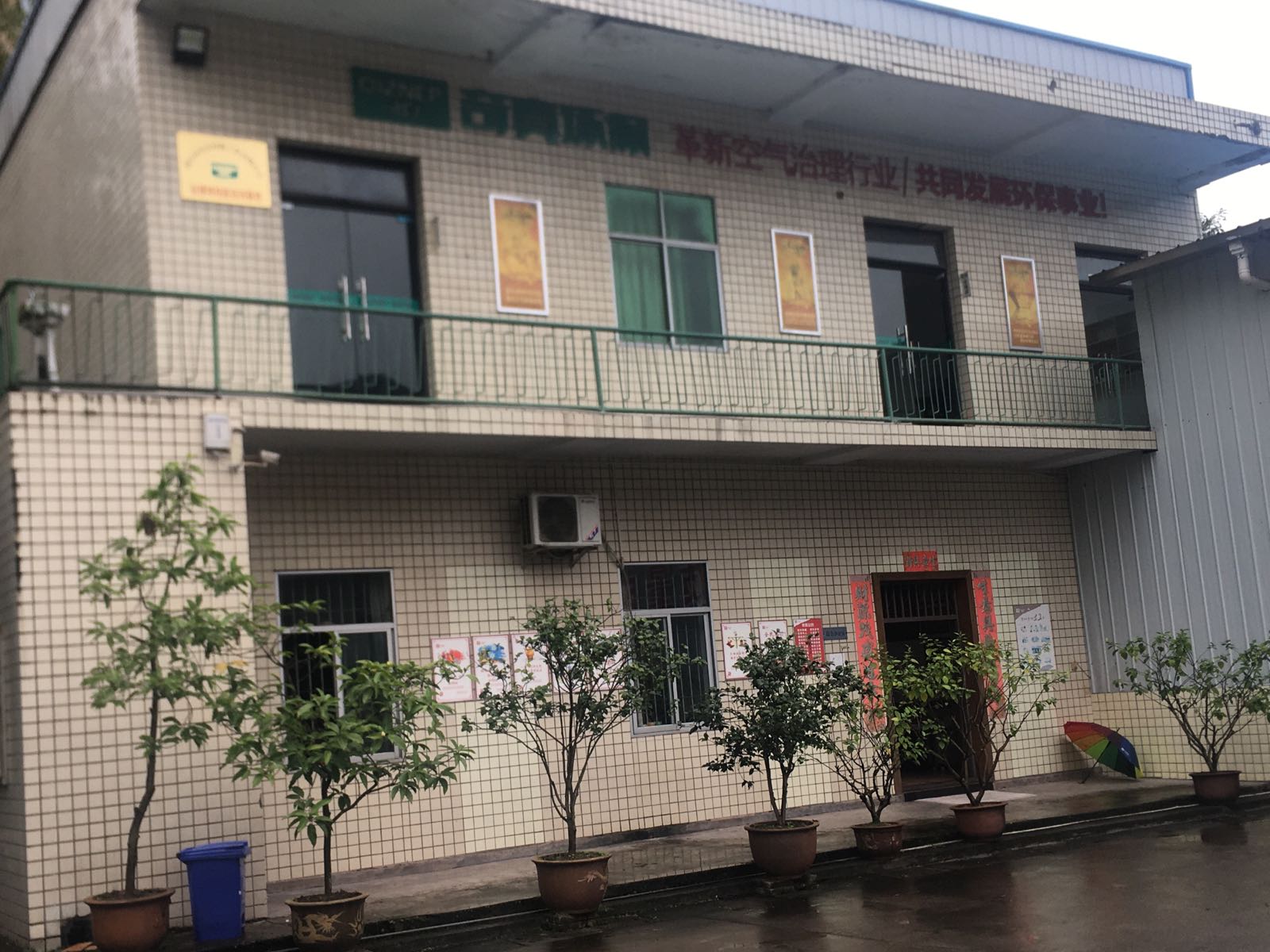重庆市合川区贝之源商贸有限公司