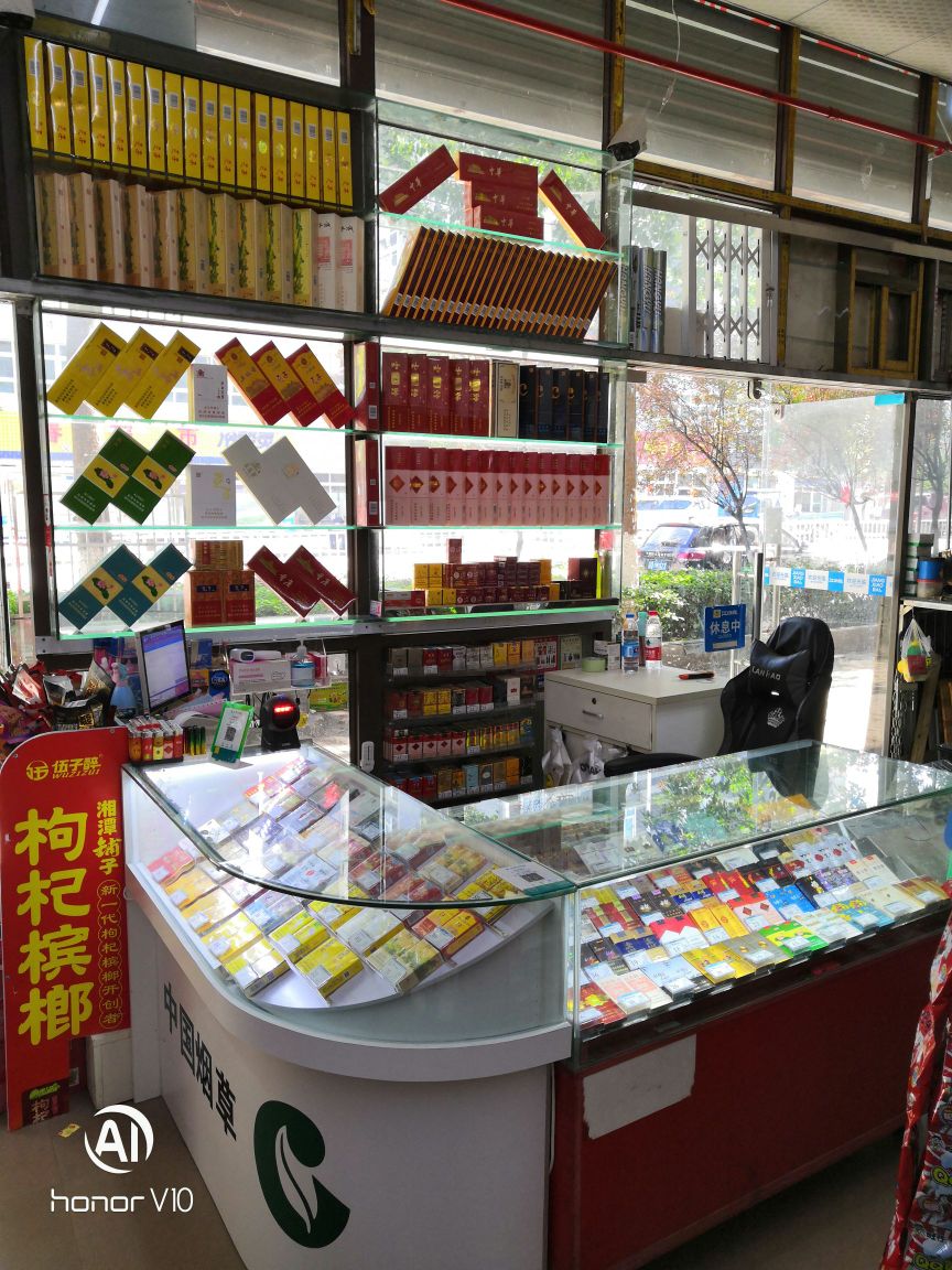 豪杰便利超市