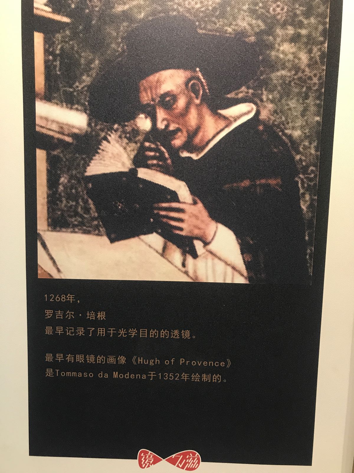 镜久滋(顺城购物中心店)