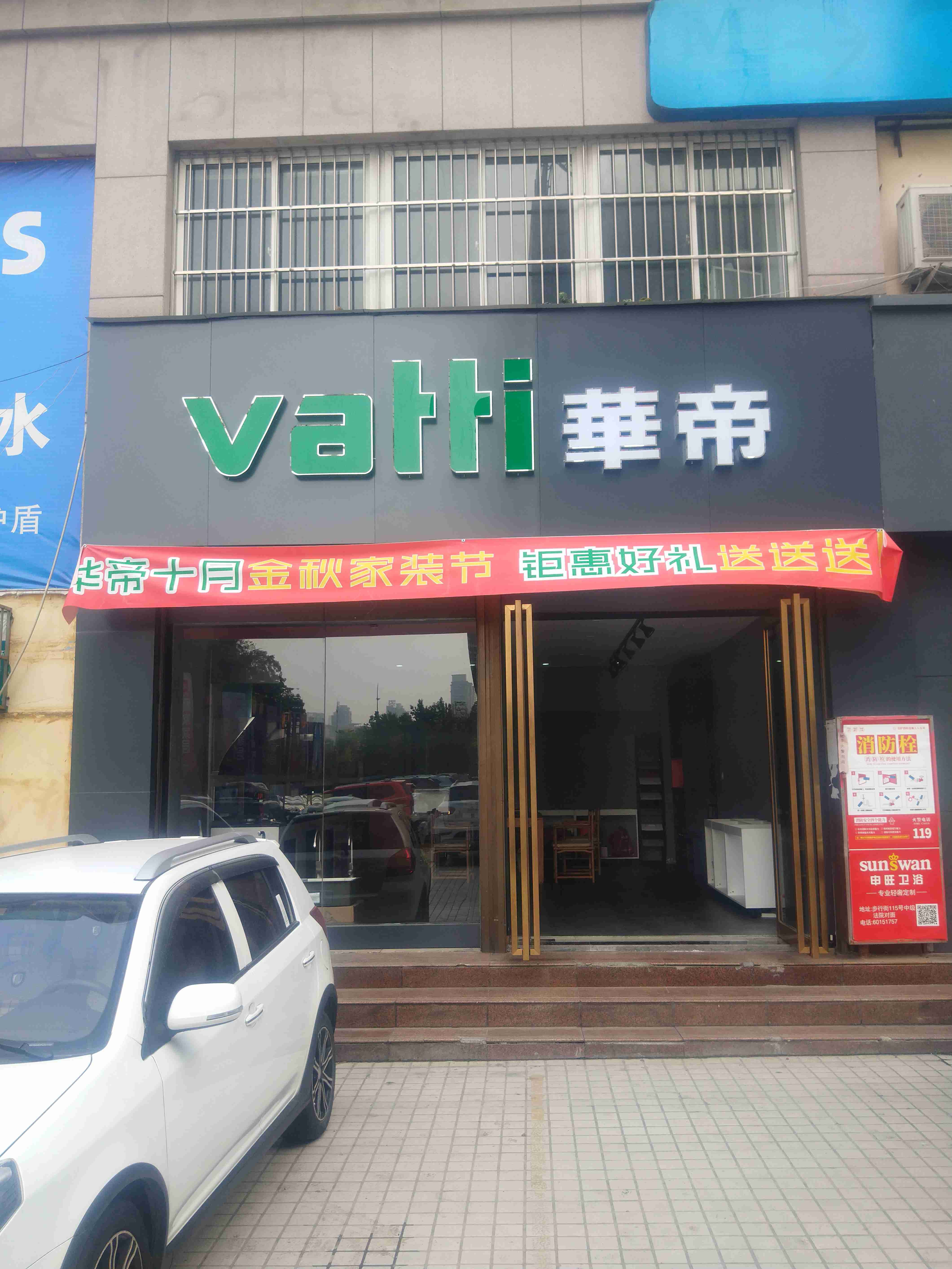 河南省洛阳市中级人民法院